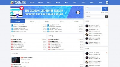 솔루션 의뢰 중단