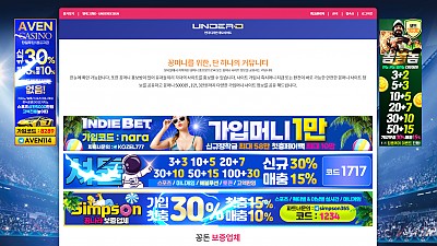 꽁머니 커뮤니티  솔루션