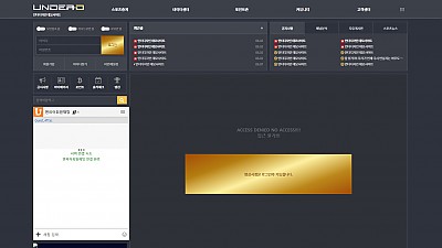 스포츠중계 커뮤니티 솔루션