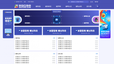 먹튀검증 커뮤니티 솔루션