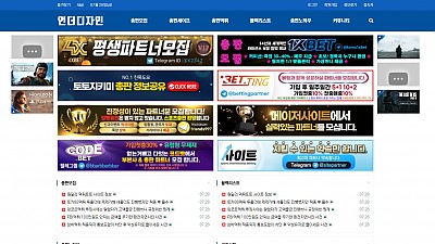 토토 커뮤니티 솔루션