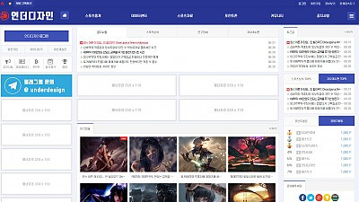 먹튀검증 커뮤니티 솔루션.