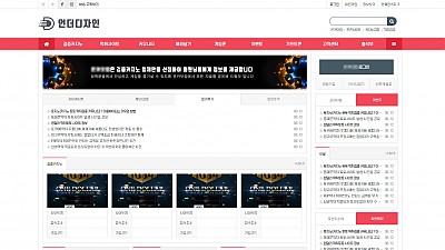 카지노 커뮤니티 솔루션