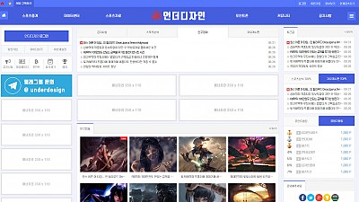 먹튀검증 커뮤니티 솔루션.