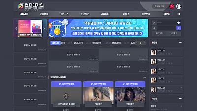 먹튀검증 커뮤니티 솔루션