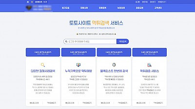 솔루션 의뢰 중단