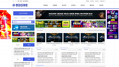 먹튀검증 커뮤니티 솔루션