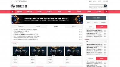 솔루션 의뢰 중단