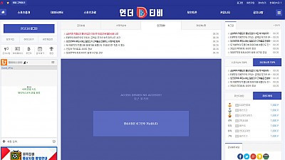 솔루션 의뢰 중단