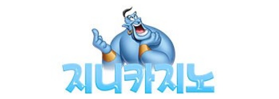 지니카지노