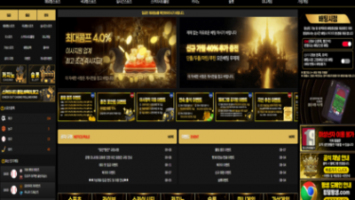 코인 입금가능 & 고액 전용 안전사이트 "킹덤"