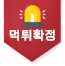 언더솔루션