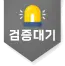 언더솔루션